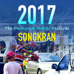 Songkran music Thailand - Mix by UBYDJ [Sync]