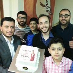 سوف نبقى هنا