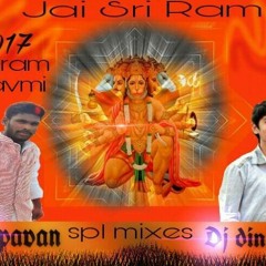 02 - RAMADANDU CHUDARA 2017 [ HANUMAN JAYANTHI SPL SONG ] DJ PAVAN @ DJ DINESH @