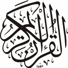Ghafir