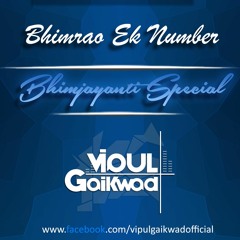 Bhimrao Ek Number - Vipul Gaikwad Remix