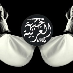 Sufi Arabic Trap Music l موسيقى صوفية رائعة  l Prod By BIZ