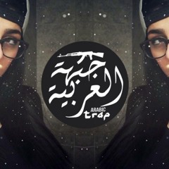 جبهھ آلعربيھ