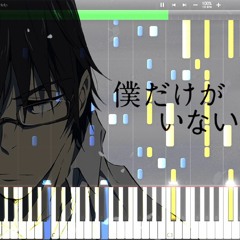 Boku Dake Ga Inai Machi OP - Re:Re [Piano Version], 僕だけがいない街 【ピアノ】