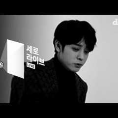 [세로라이브] 정준영 - 공감