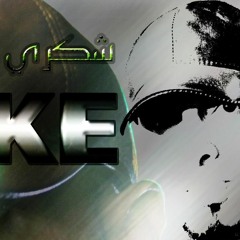 شكري العروسي-هذي ليبيا