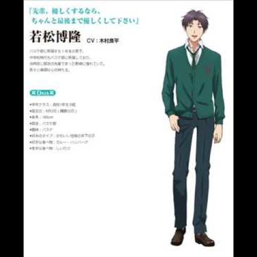 Stream 月刊少女野崎君 君の瞳に怯えてる 若松 博隆 Cv 木村良平 By User Listen Online For Free On Soundcloud