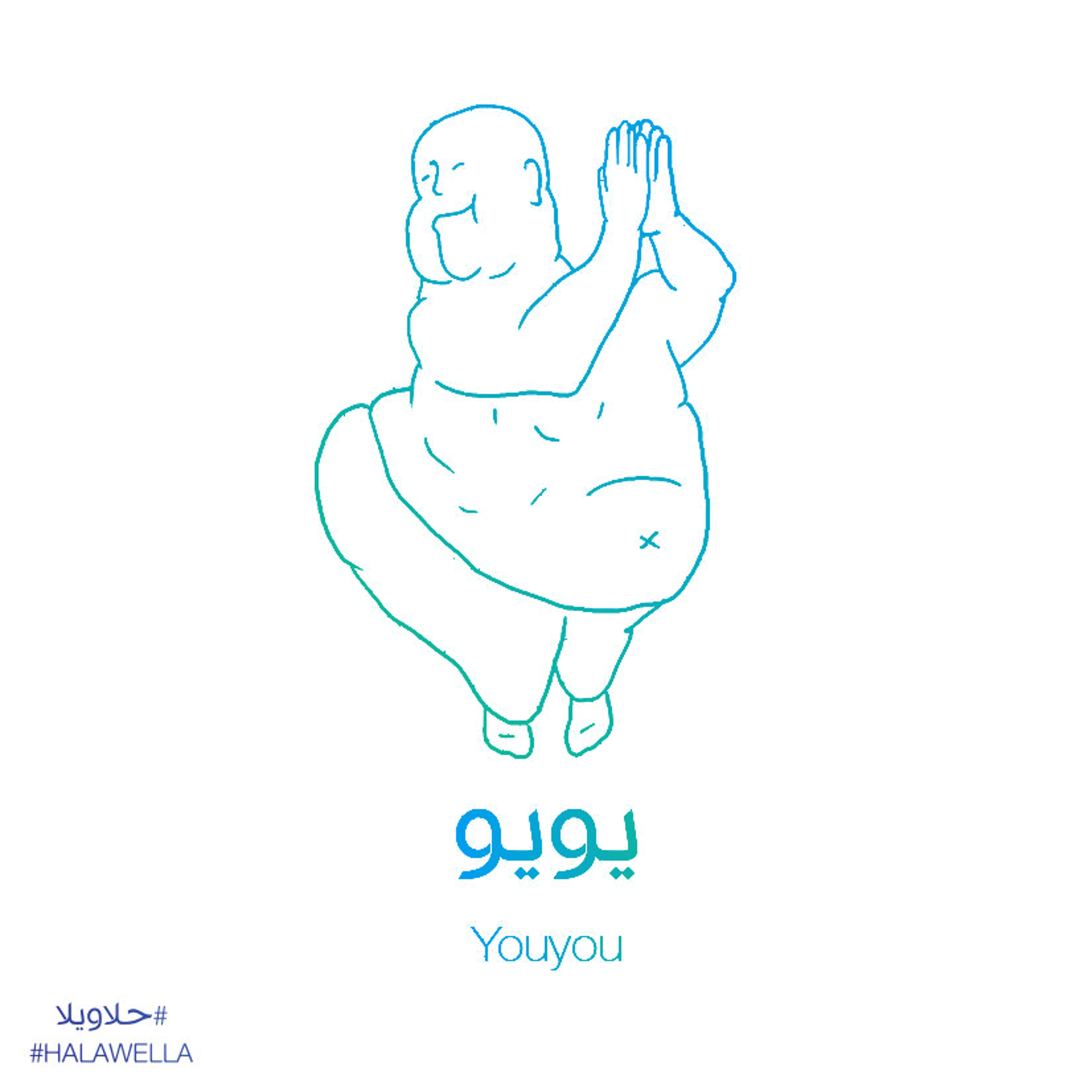 Mostakell Records إنتاج مُستقلّ