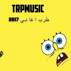 مهرجان لينا وضعنا الدخلاويه 2017