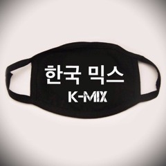 K-Mix