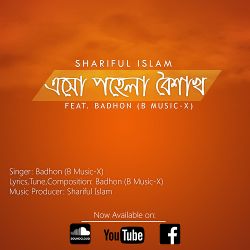 Shariful Cd Shariful Islam - Free music on ToneDen