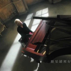 周杰倫 Jay Chou【明明就 Ming Ming Jiu】Official MV