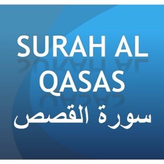 028  --  Surah Al Qasas  --  Mishary Al Afasy