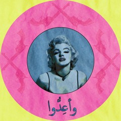 كل سنه وانتي طيبة يامامتى