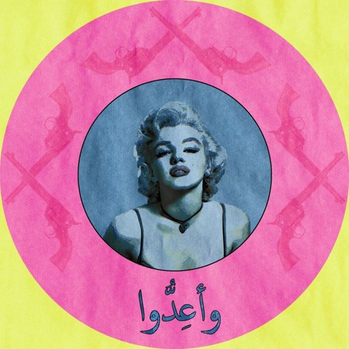 كل سنه وانتي طيبة يامامتى