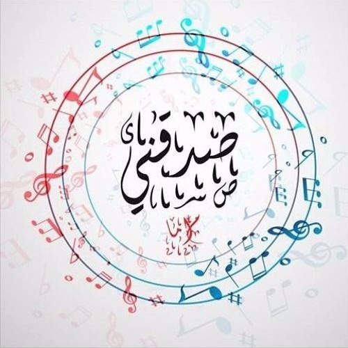 Godzee L عندنا في البيت