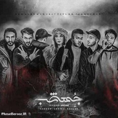 Sedaye Baroon [MusicBerooz.IR]
