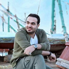 حمزه الصغير - Hamza elsoghier الله عليك