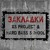 Artwork for XS Project & Hard Bass School – Zakladki (2017)