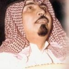 أهزوجة المساء - مطلق الذيابي