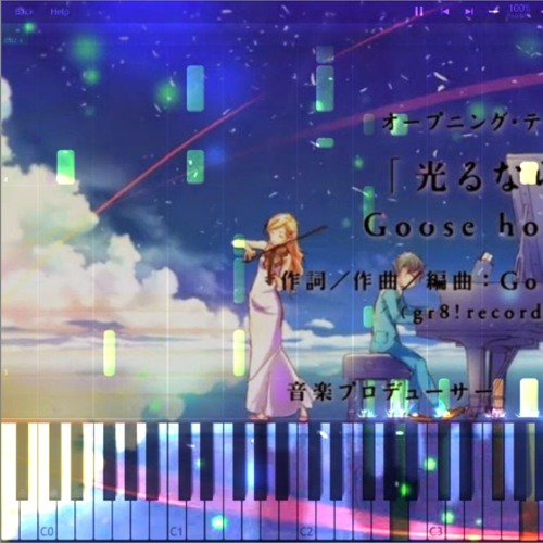 Listen to [Shigatsu wa kimi no uso] Hikaru Nara Opening Full