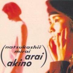 Arai Akino - 1999 higher pitch