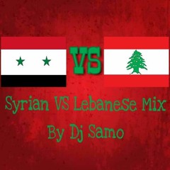 2017 ميكس عربي لأغاني سورية ولبنانية <<Syrian VS Lebanese MIX By Dj Samo 2017