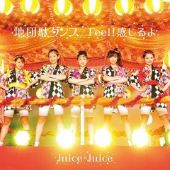 Juice=Juice - 地団駄ダンス (Jidanda Dance)
