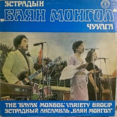 B1 Жалам Хар (Вороной Конь)