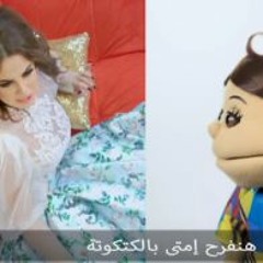 لايڤ من الدوبلكس الموسم الخامس - أغنية أنا سينجل مع درة - الحلقة الخامسة