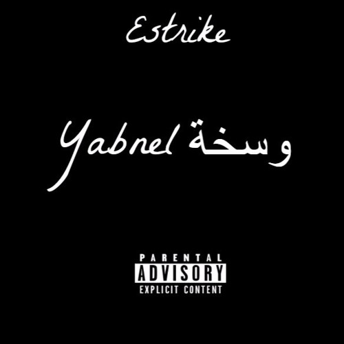 Yabnel Weskha
