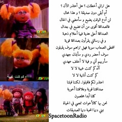 دنيا الصديقات - كم كنت غبية