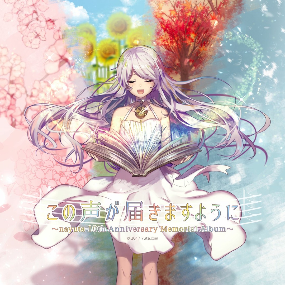 NOWEATHER 紡ぎ 廃盤 デモCD NOWEATHER 紡ぎ 廃盤 デモCD