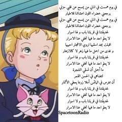 الحديقة السرية