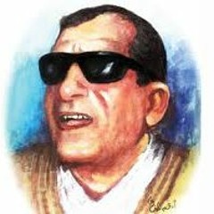 سيد مكاوي  _ سهره خاصه _ دأنا مرّة دعوني في شغل