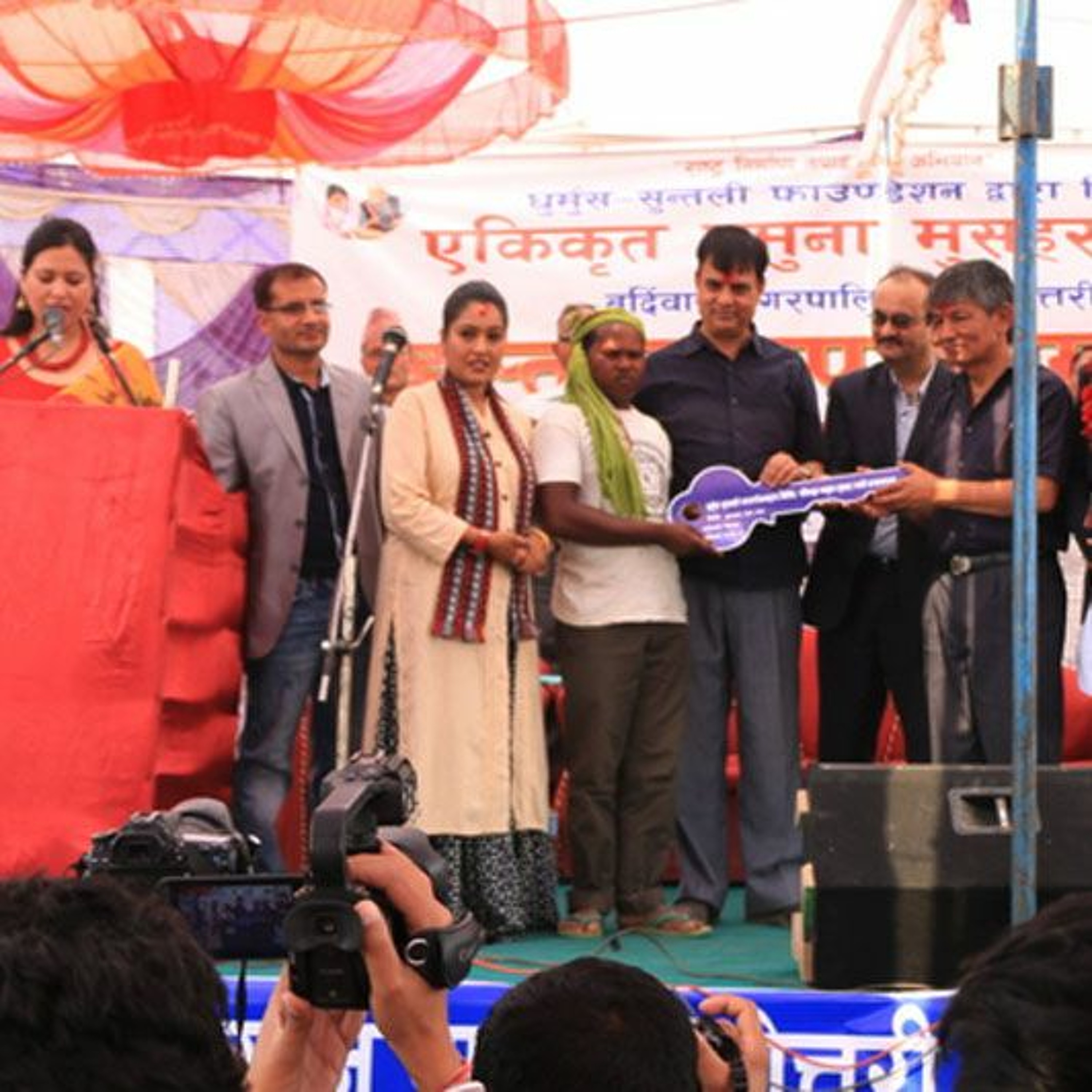 एकीकृत नमुना मुसहर बस्तीको साँचो हस्तान्तरण समारोह