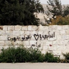 وهبت عمري للأمل ولا جاشي