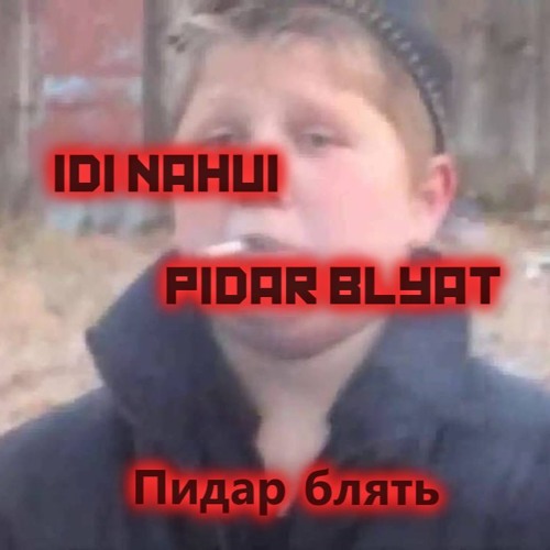 Russian Kid Idi Nahuy Pidar Blyat