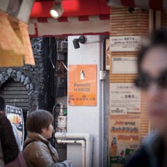 altissimo - build(studio)