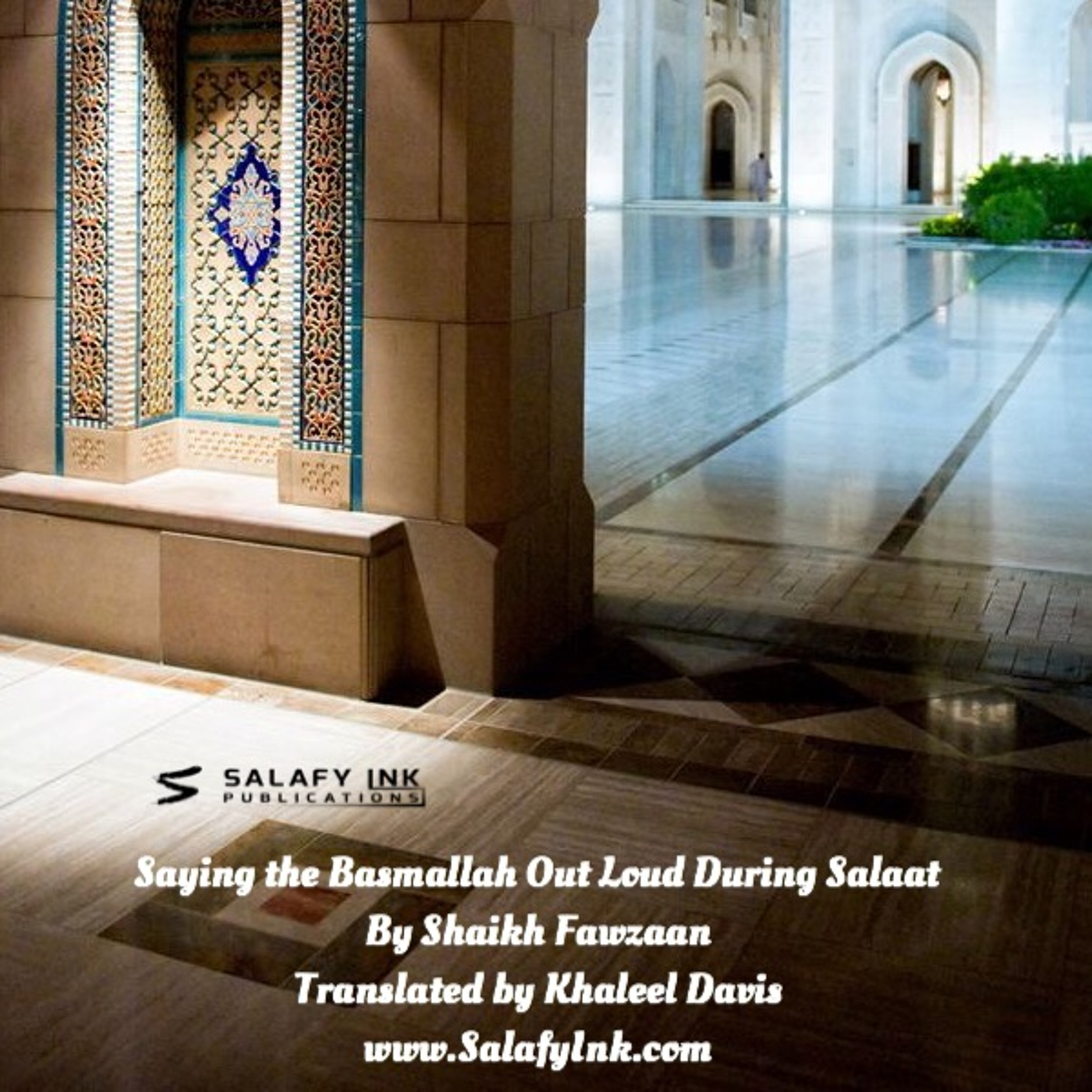Saying the Basmallah Out Loud During Salaat By Shaikh Fawzaan episode artwork
