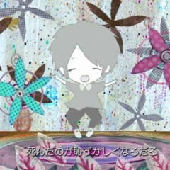 【松田っぽいよ/Matsudappoiyo Edge】 Don't Look at Me in That Way 『僕をそんな目で見ないで』 【UTAUカバー】