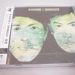 Kaigen X Shing02 - 自核 - Jikaku (prod. By Michita)