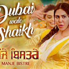 Dubai Wale Shaikh Party Mix - LiL Sandhu