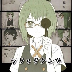 【whimzy❀●•♪.】Shiryoku Kensa Thai ver.