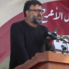 خالد عودة الله في حفل تأبين الشهيد باسل الأعرج
