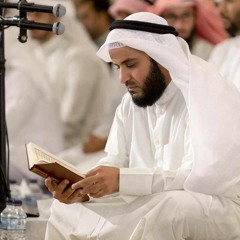 سورة الشورى . تلاوة جميلة للشيخ مشاري بن راشد العفاسي