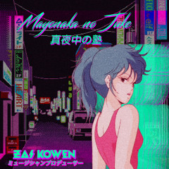Mayonaka no Juke マヨネカの拳 (Vaporwave Free)
