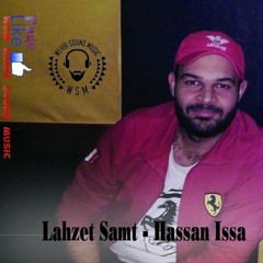 Hassan Issa - Lahzet Samt - حسان عيسى - لحظة صمت (من مسلسل مدرسة الحب) - 2016