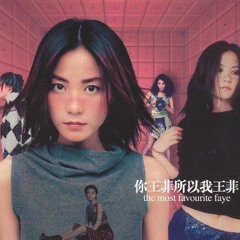 Faye Wong - Red Beans