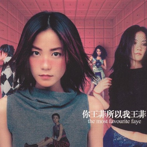 Faye Wong - Red Beans